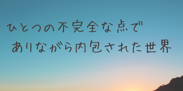 見出しを追加のコピー (1)