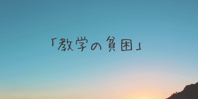 見出しを追加 (2)